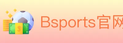 Bsports官网 logo